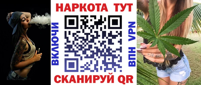 Купить наркотик аптеки Волжск Бошки Шишки  COCAIN  МЕФ 