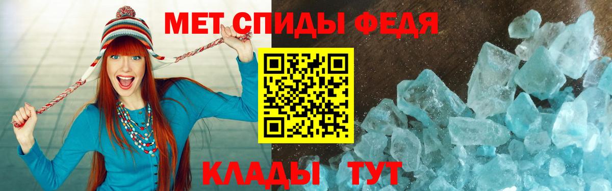 АМФЕТАМИН 98%  Вход с VPN  Волжск 