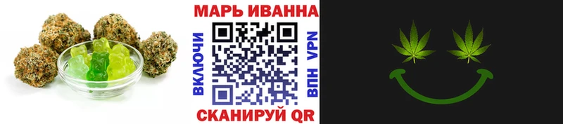 MEGA ONION  Волжск  Cannafood конопля 