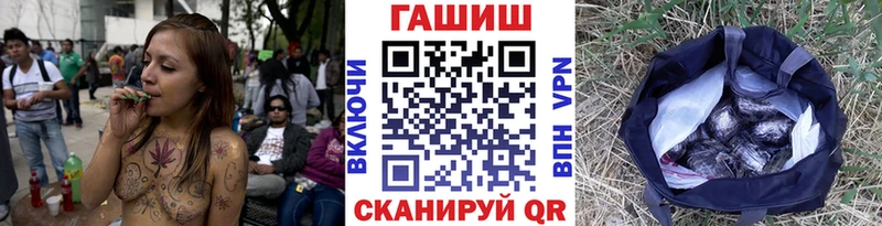 даркнет как зайти  Волжск  ГАШИШ убойный 