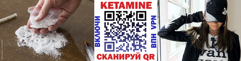 цены наркотик  Волжск  КЕТАМИН ketamine 