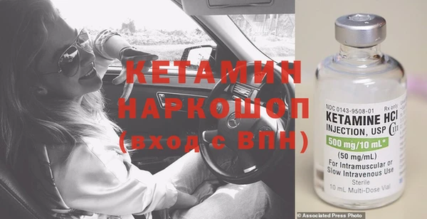 ECSTASY Богородицк