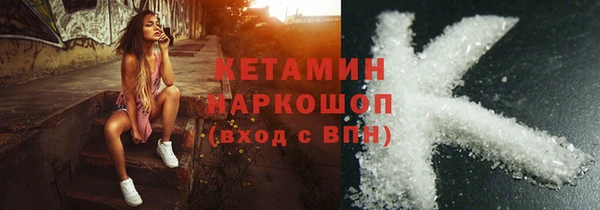 ECSTASY Богородицк