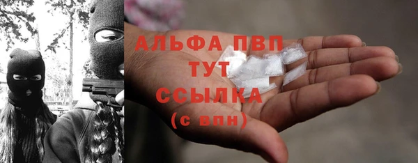 кокаин VHQ Снежногорск