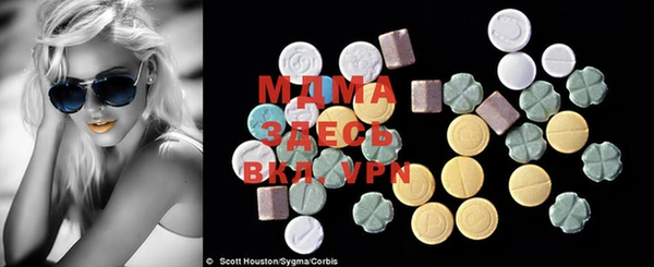 ECSTASY Богородицк