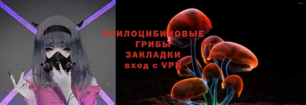 марихуана Богородск
