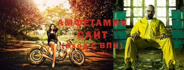 марихуана Богородск
