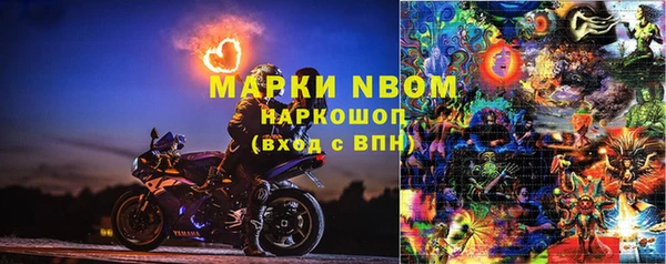 кокаин VHQ Снежногорск