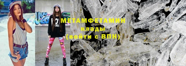 марихуана Богородск