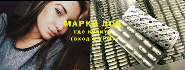 марихуана Богородск