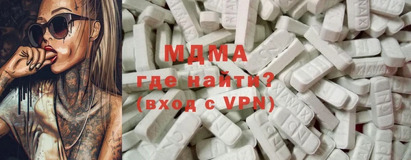 марихуана Богородск