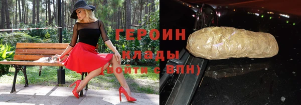 марихуана Богородск