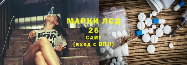 марихуана Богородск