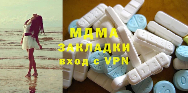 мефедрон VHQ Дрезна