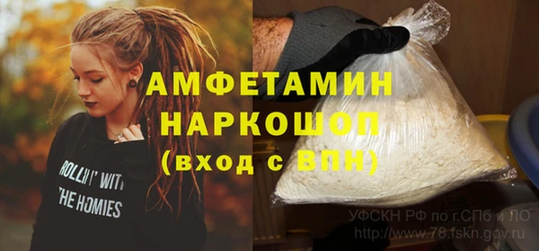 амфетамин Дубовка
