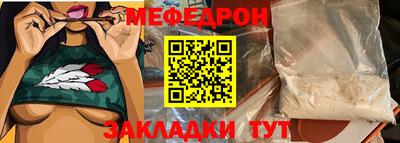 эйфоретик Бийск
