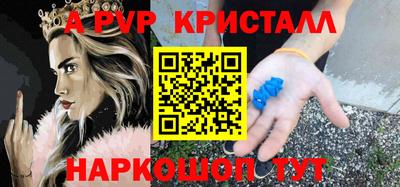 эйфоретик Бийск