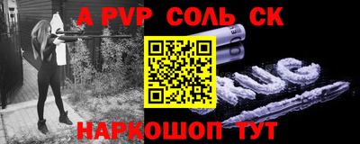 apvp Берёзовский