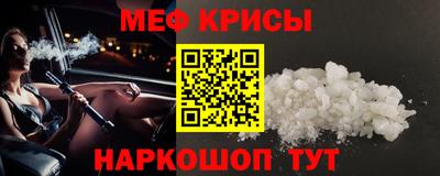 эйфоретик Бийск