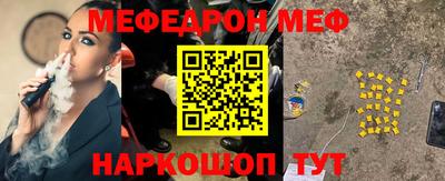 синтетический гашиш Беслан