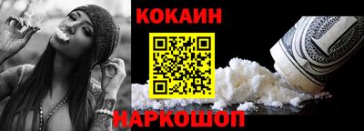 синтетический гашиш Беслан