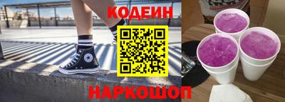 синтетический гашиш Беслан