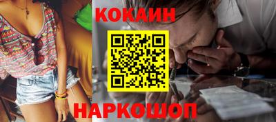 эйфоретик Бийск