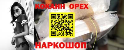эйфоретик Бийск