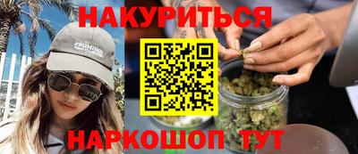 синтетический гашиш Беслан