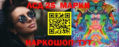 эйфоретик Бийск