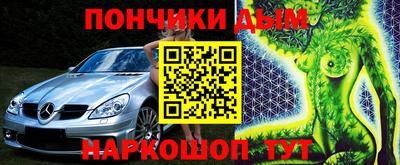 эйфоретик Бийск