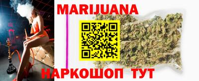 эйфоретик Бийск