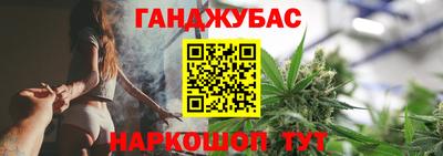 эйфоретик Бийск