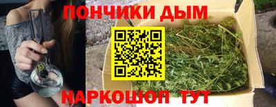 эйфоретик Бийск