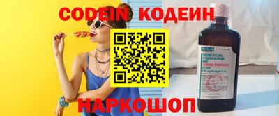 синтетический гашиш Беслан