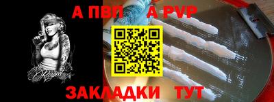 синтетический гашиш Беслан