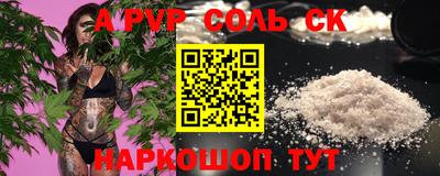 синтетический гашиш Беслан