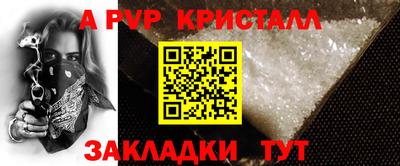 синтетический гашиш Беслан