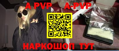 синтетический гашиш Беслан