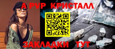 синтетический гашиш Беслан
