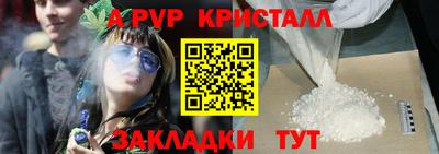 apvp Берёзовский