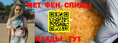 синтетический гашиш Беслан