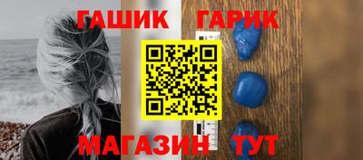 эйфоретик Бийск