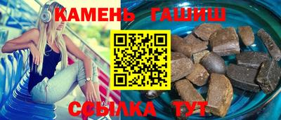 эйфоретик Бийск