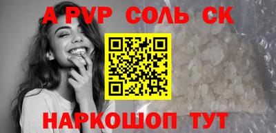 эйфоретик Бийск