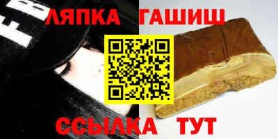 синтетический гашиш Беслан