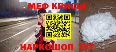 синтетический гашиш Беслан