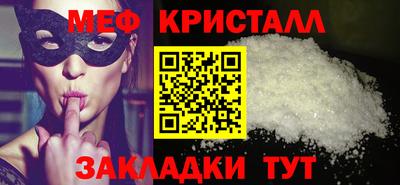 эйфоретик Бийск