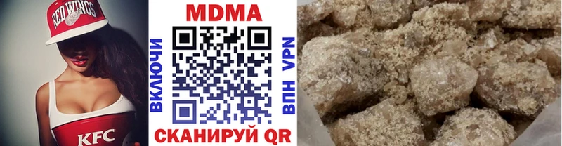 МДМА кристаллы  купить наркотик  Волжск 