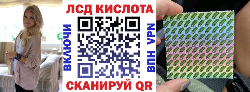 купить наркотик  Волжск  кракен ТОР  Марки N-bome 1,5мг 